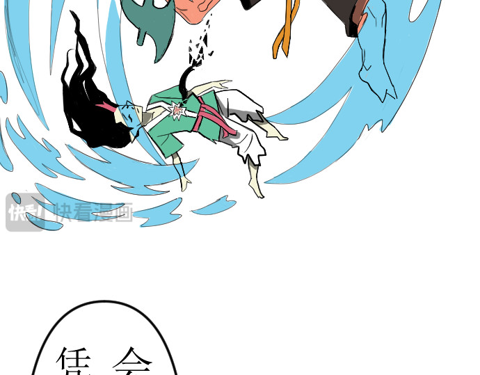 妖殿 这就是特训？（2） 第19页