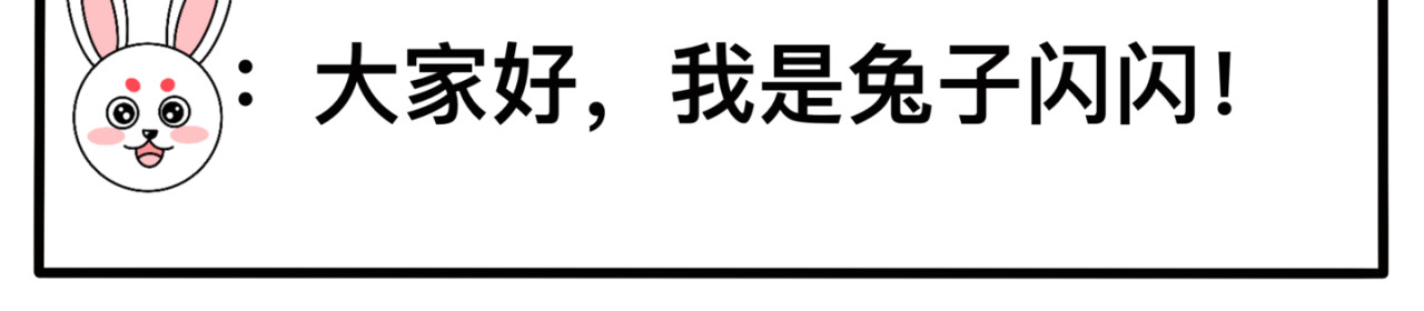 花花镇 第3页