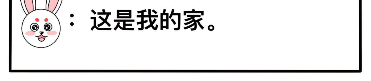 花花镇 第5页
