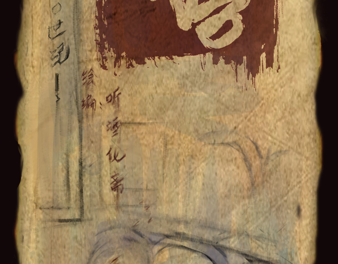 微语 第2页