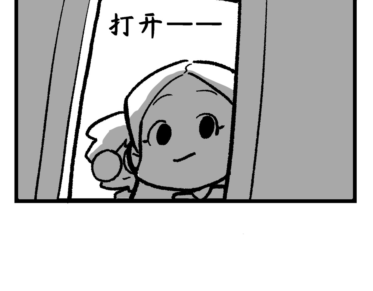 蛋黄日记 得得得得+恐怖片 第20页