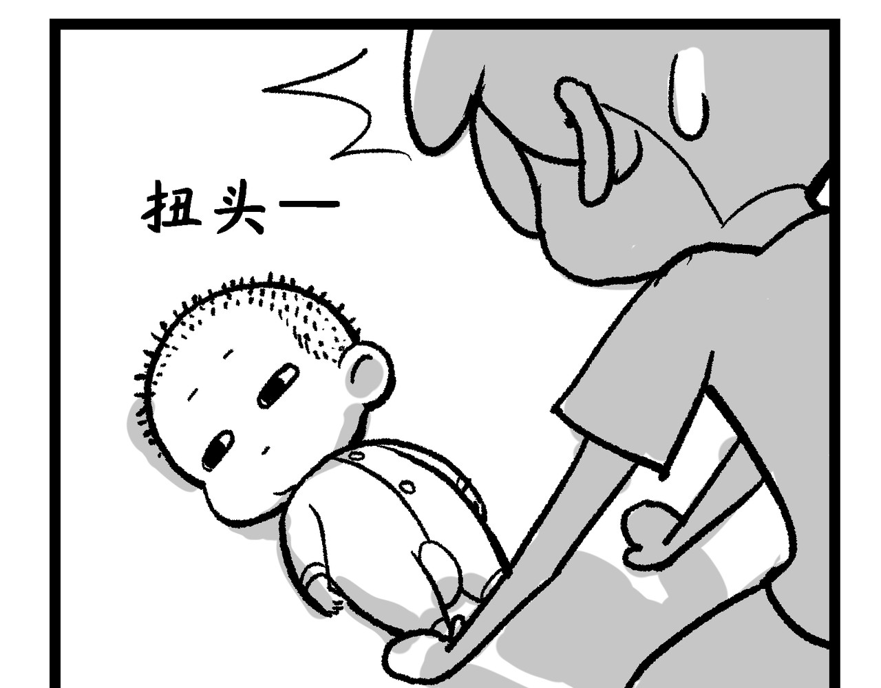 蛋黄日记 得得得得+恐怖片 第9页
