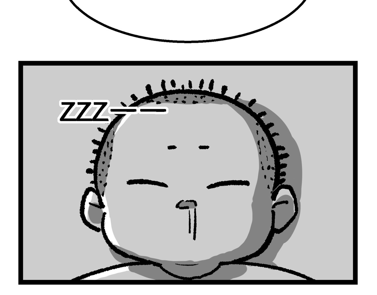 蛋黄日记 得得得得2+睡吧，宝贝 第17页