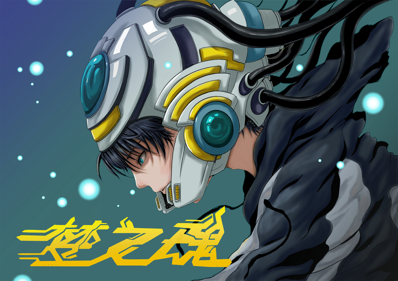 梦之魂 第2页