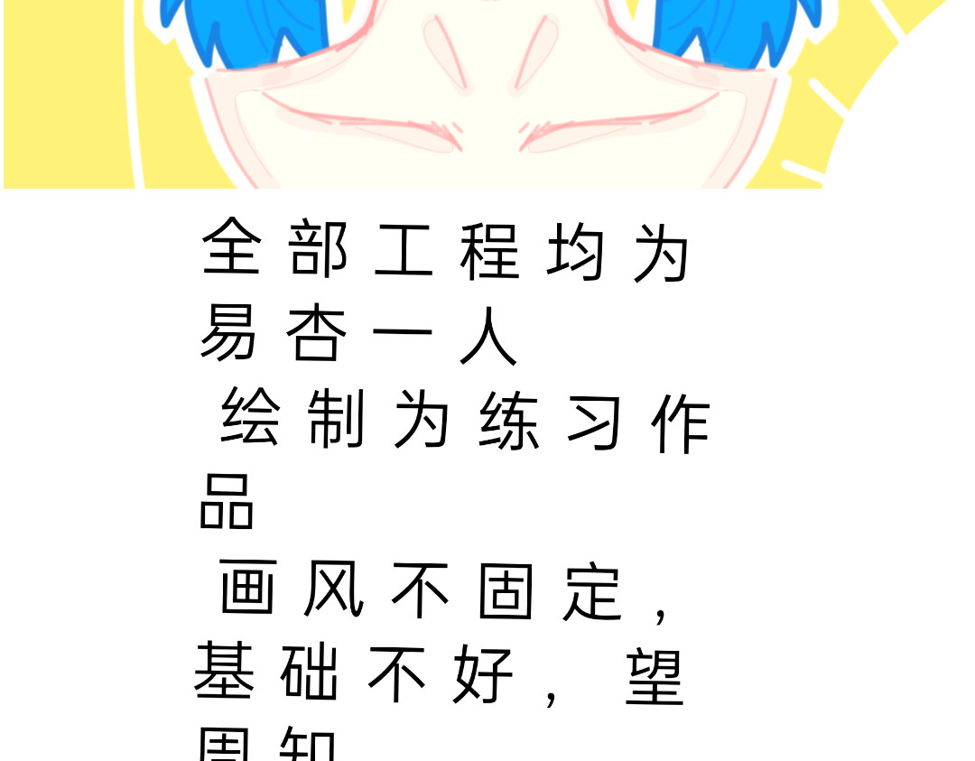 逐浪海 第2页