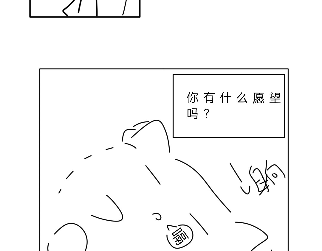 逐浪海 第一章，白小树 第20页
