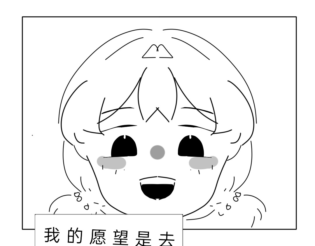 逐浪海 第一章，白小树 第22页