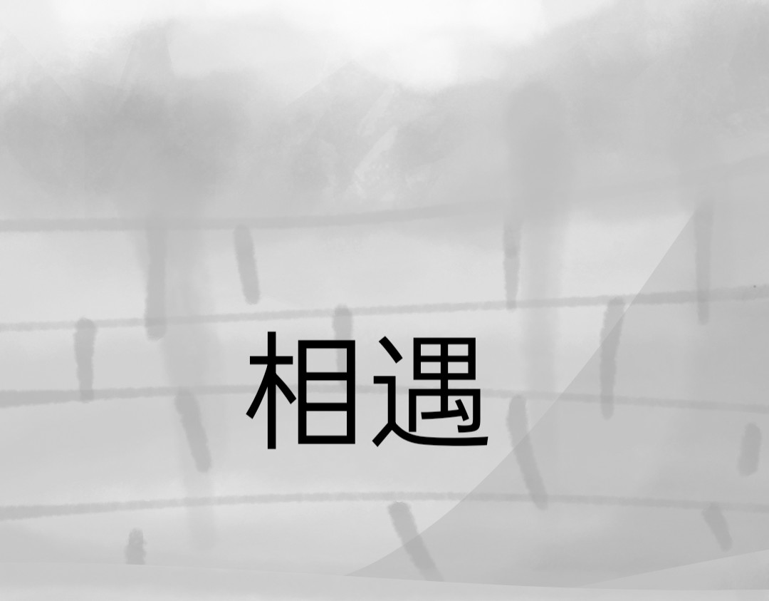 逐浪海 第4页