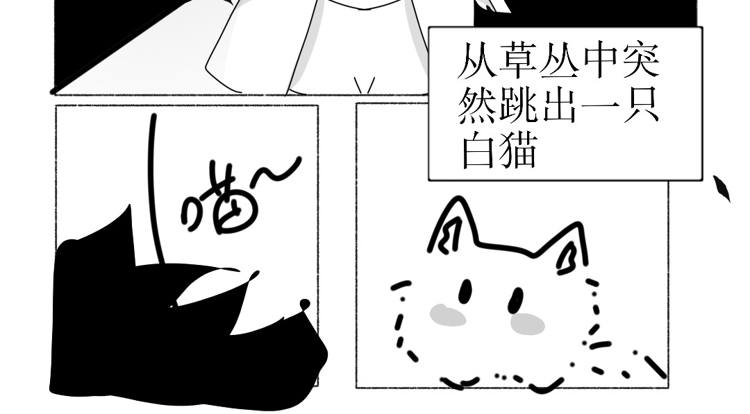 逐浪海 第7页