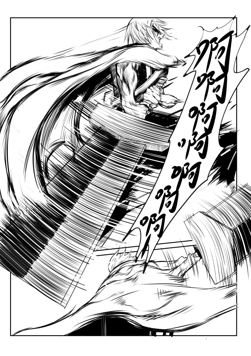 梦之魂 003屠魔区（下） 第14页