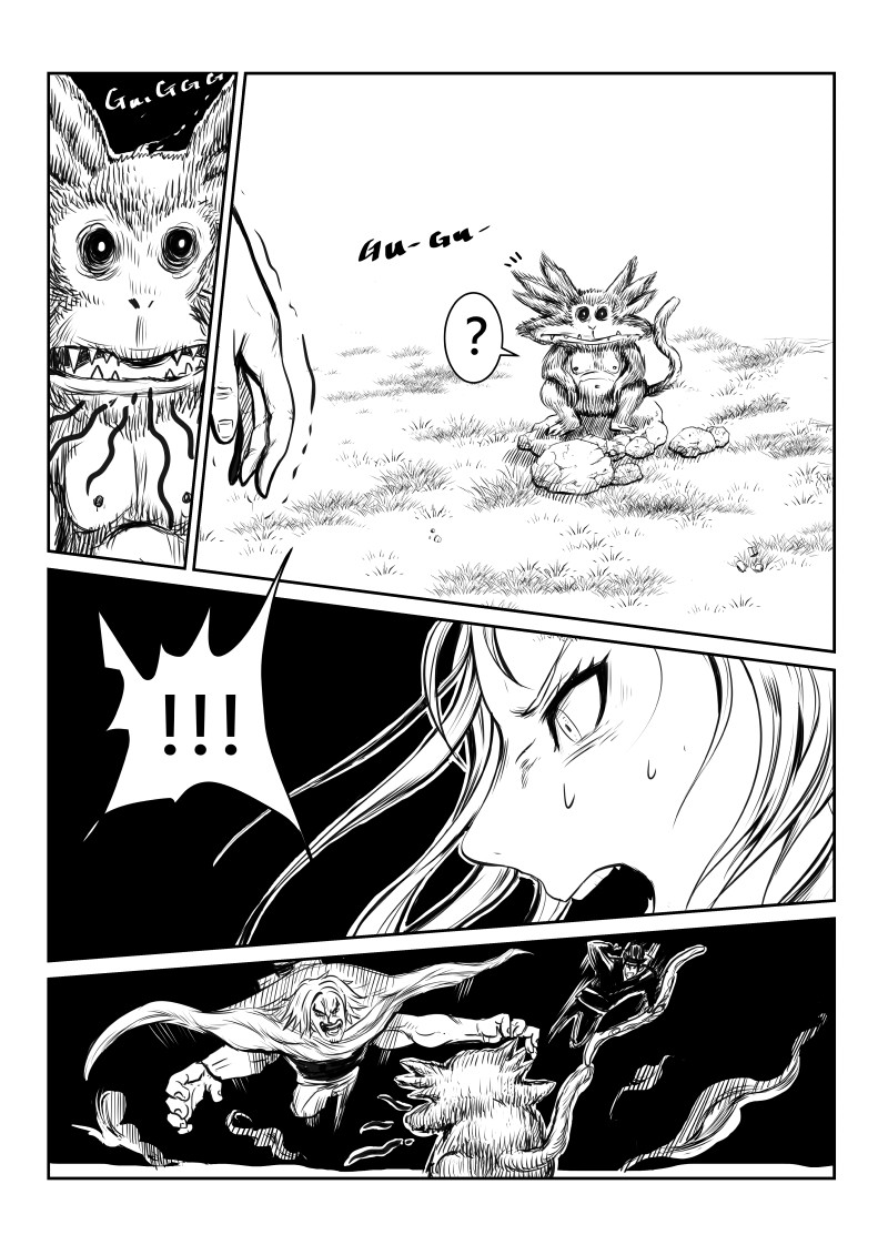梦之魂 004血色幻影（01） 第5页