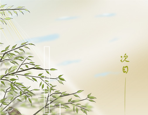 望书阁 第三话 第1页