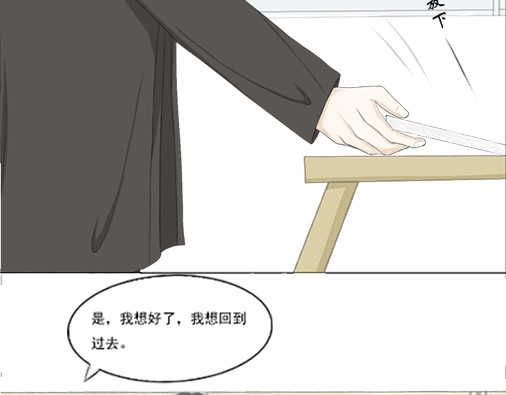 望书阁 第三话 第14页