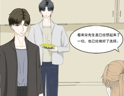望书阁 第三话 第15页