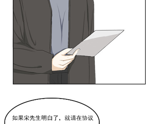 望书阁 第三话 第22页