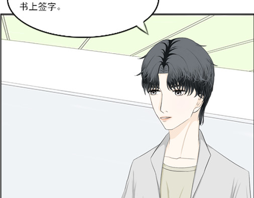 望书阁 第三话 第23页