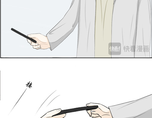 望书阁 第三话 第24页