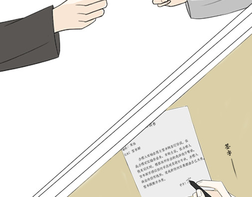 望书阁 第三话 第25页