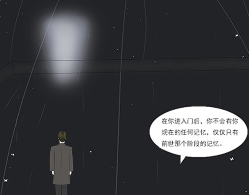望书阁 第三话 第31页