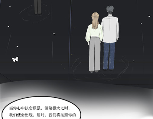 望书阁 第三话 第32页
