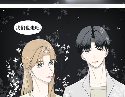 望书阁 第三话 第37页