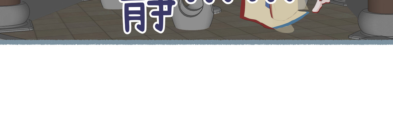 神君歌 蜀道山 第55页