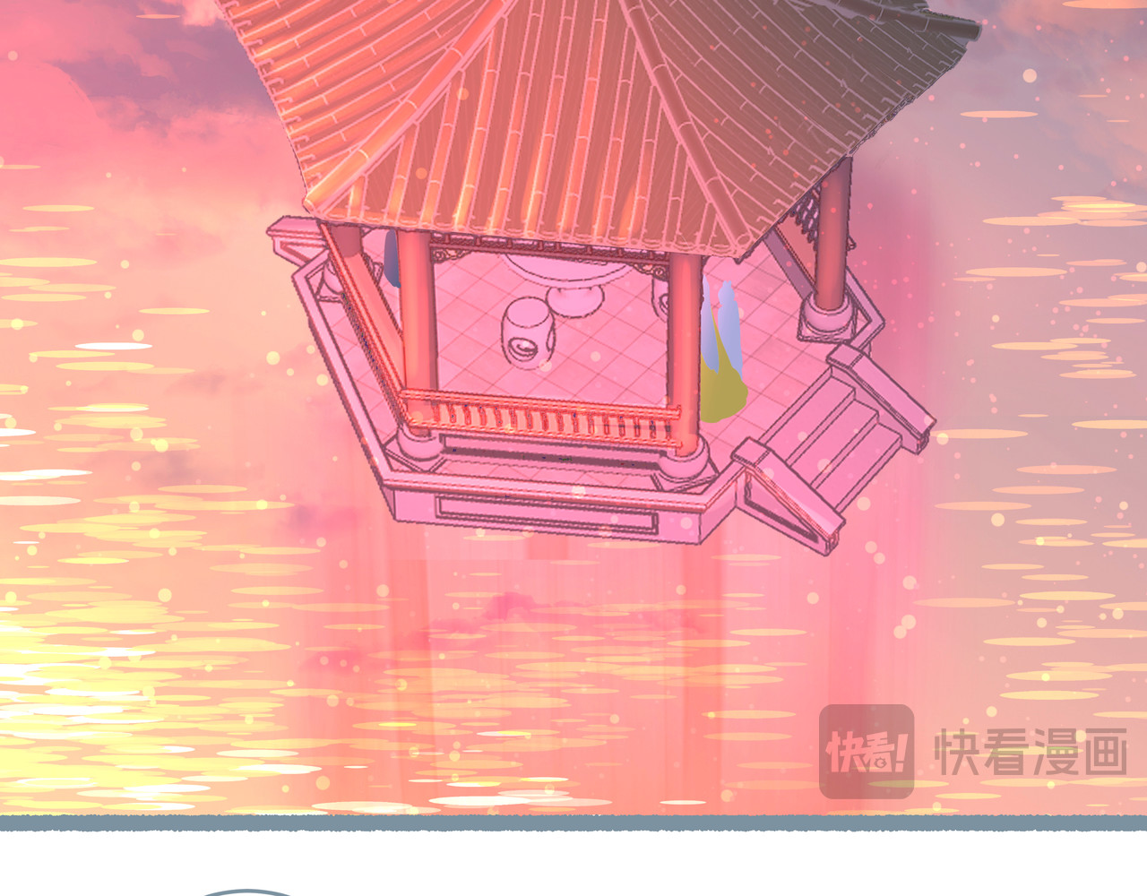神君歌 不试试，你怎么知道呢？ 第59页