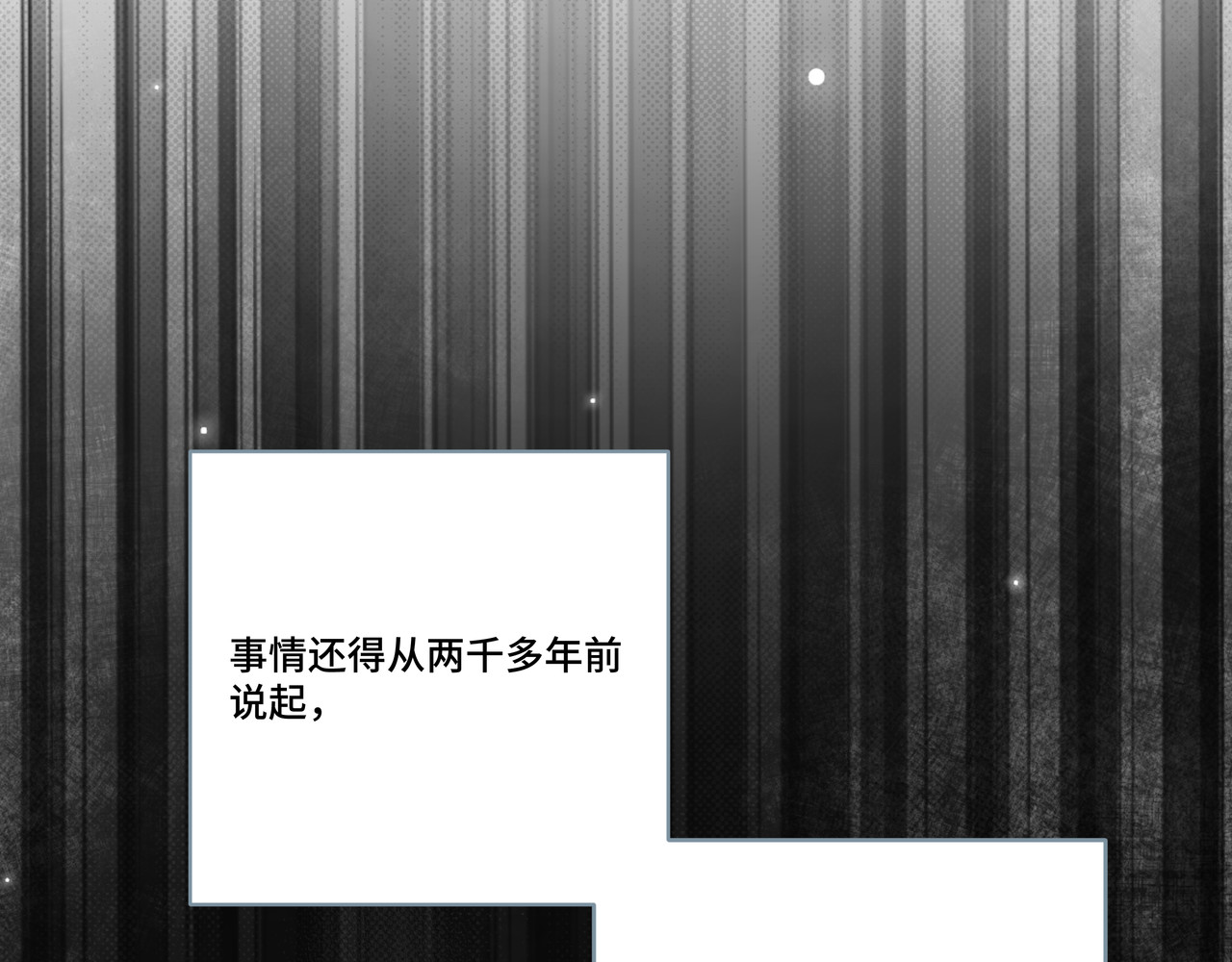 神君歌 不试试，你怎么知道呢？ 第63页