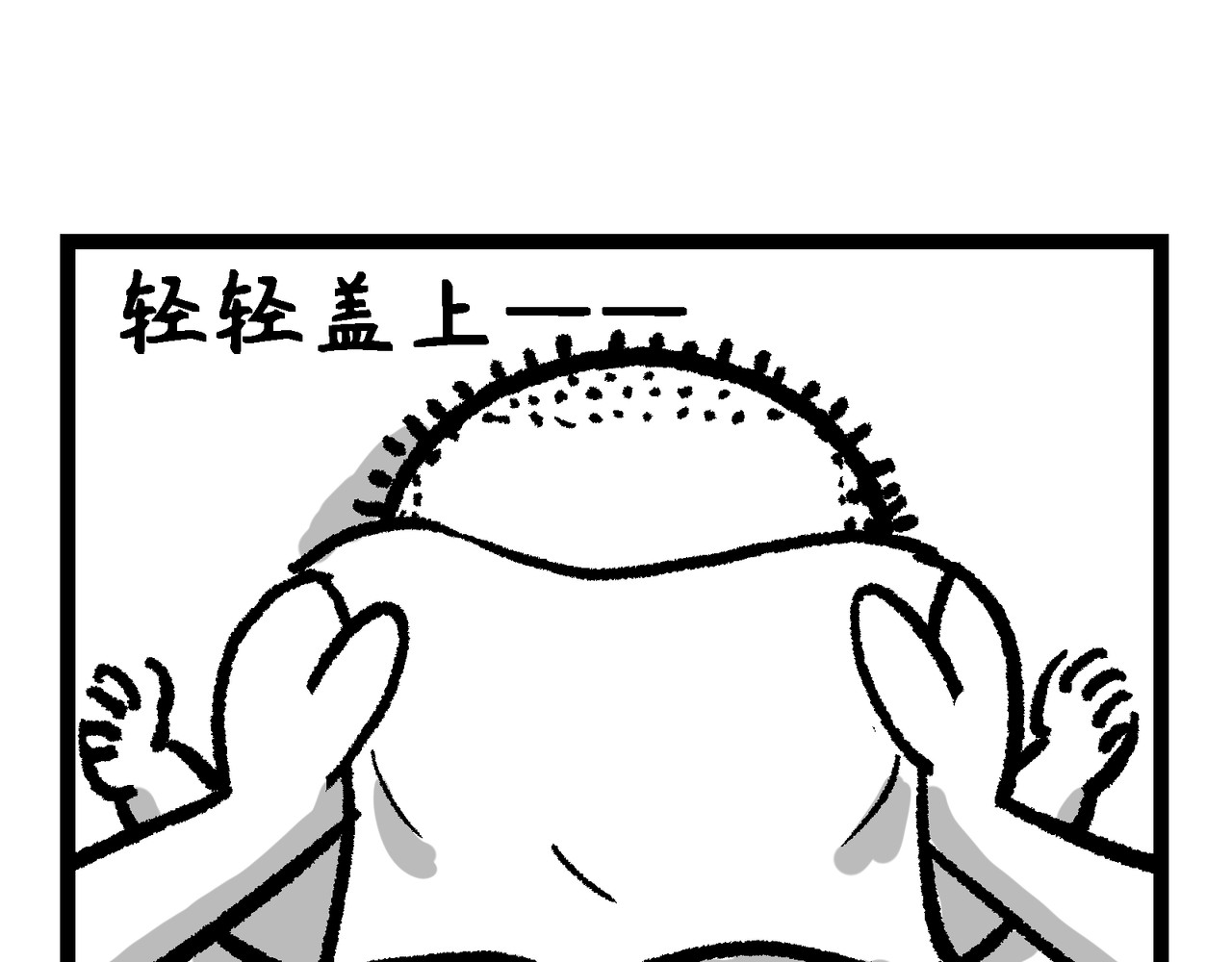 蛋黄日记 口水巾测试+生气 第2页