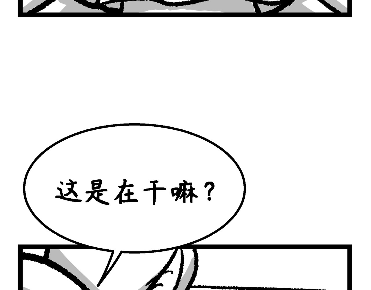 蛋黄日记 口水巾测试+生气 第3页