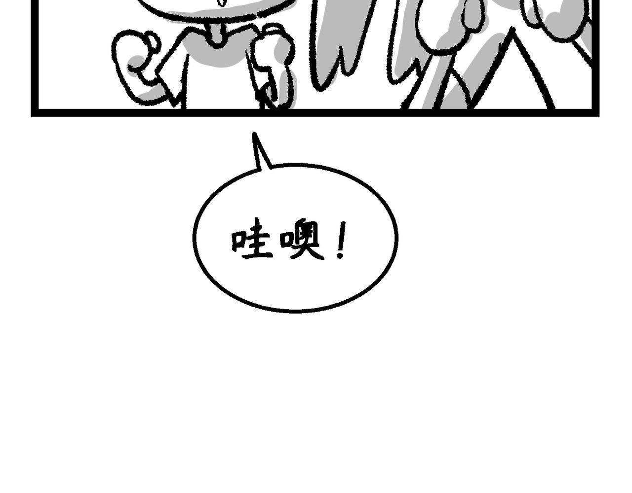 蛋黄日记 口水巾测试+生气 第6页