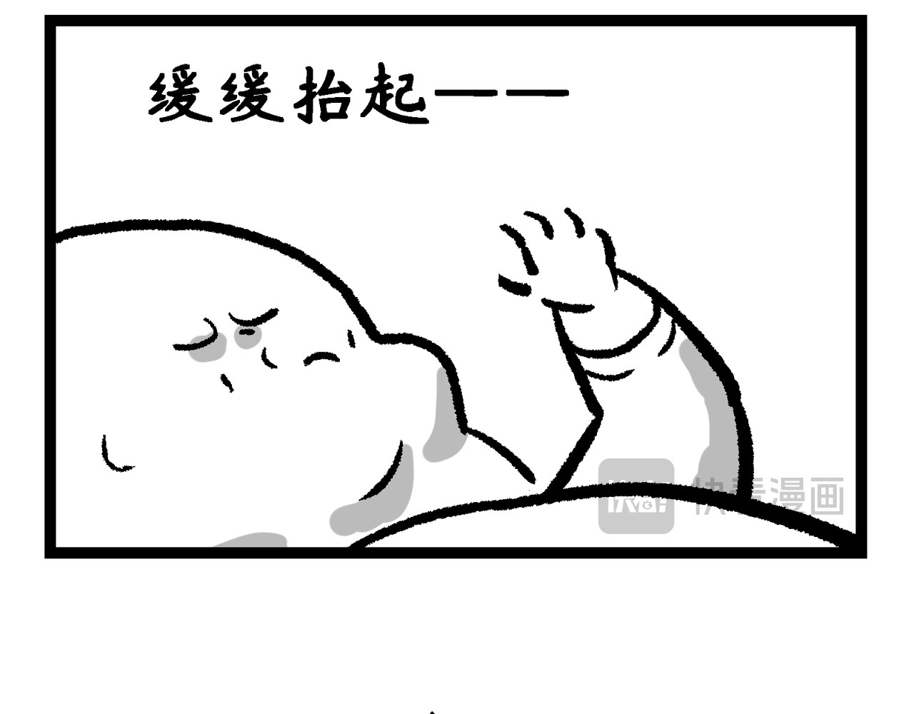 蛋黄日记 口水巾测试+生气 第7页