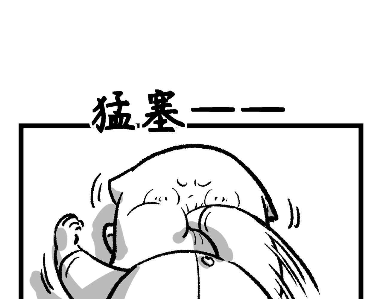 蛋黄日记 口水巾测试+生气 第10页
