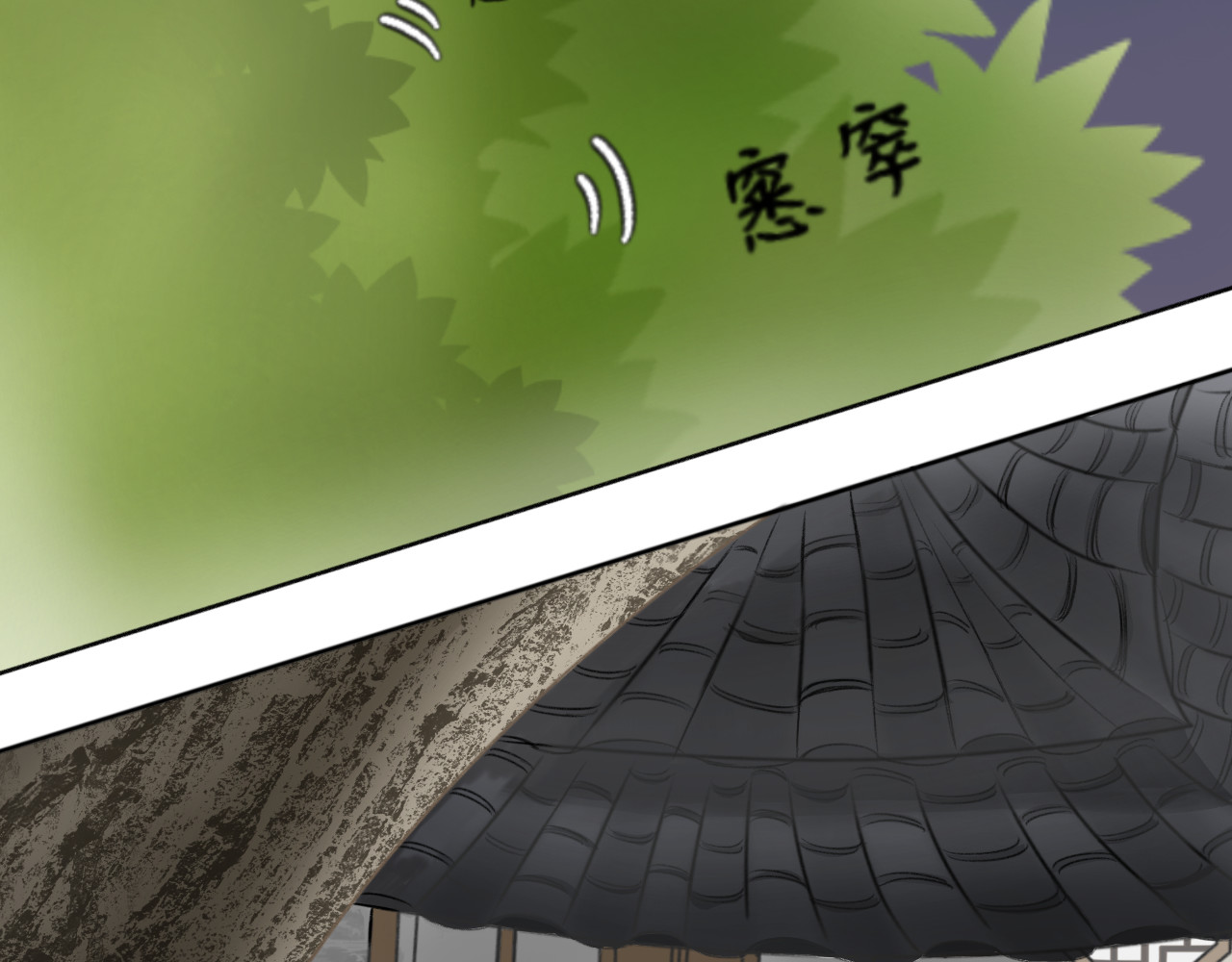 除了我，全都重生了 第二话 第18页