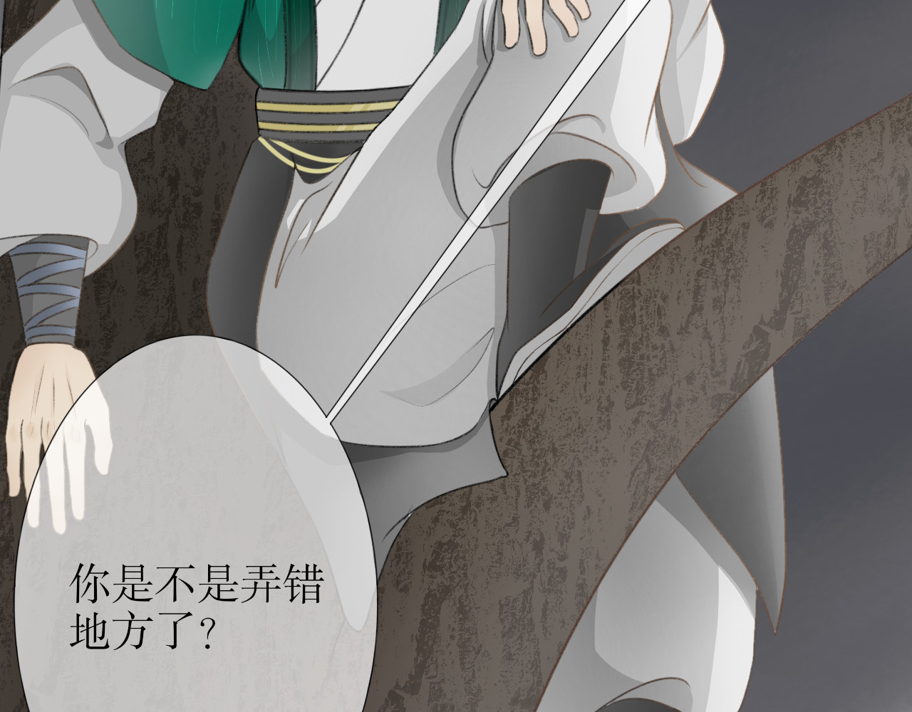 除了我，全都重生了 第二话 第26页