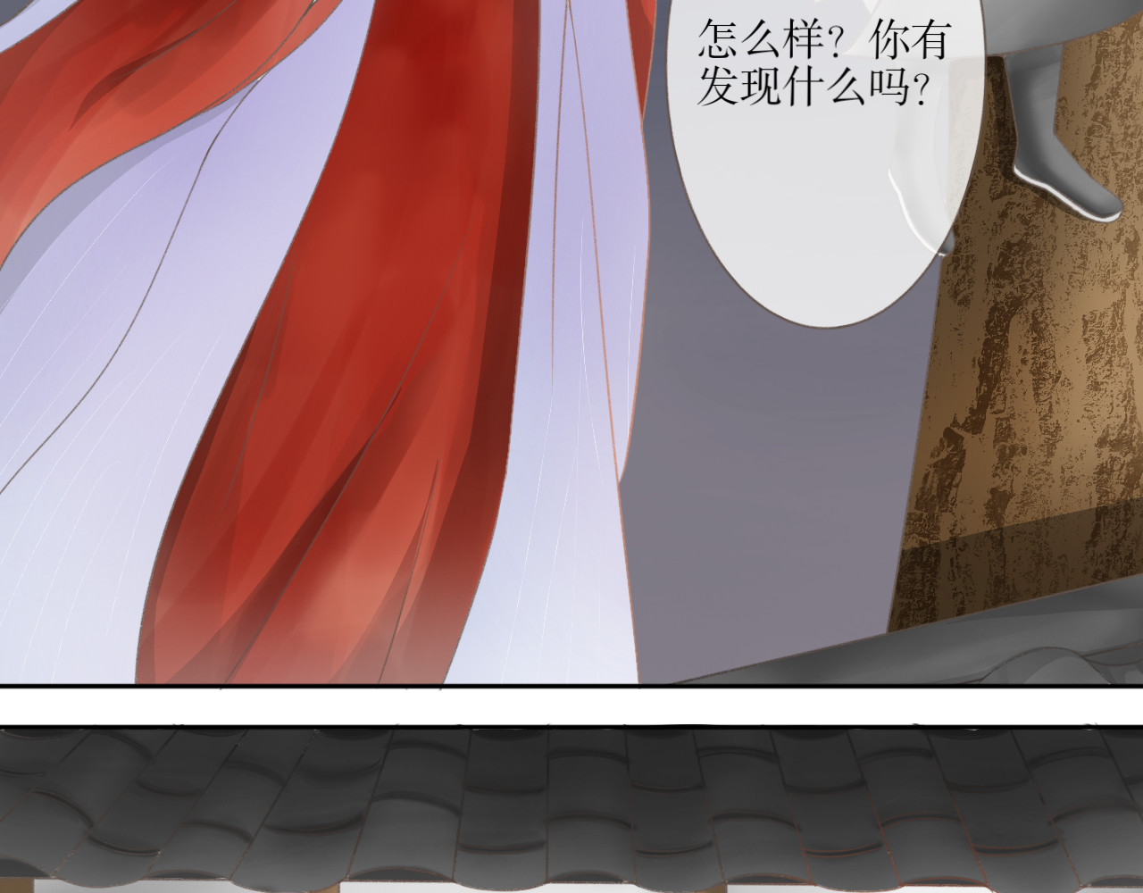 除了我，全都重生了 第二话 第34页