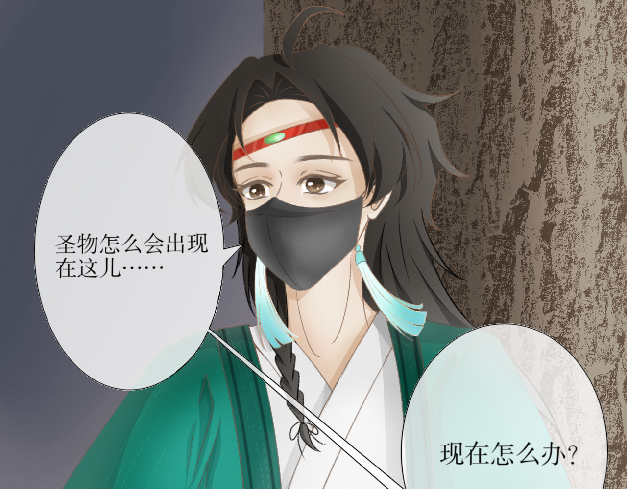 除了我，全都重生了 第二话 第38页