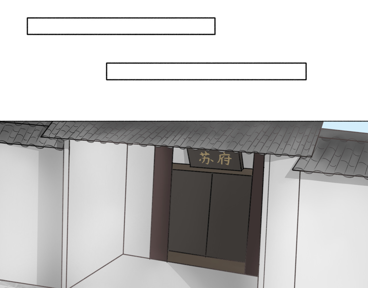 除了我，全都重生了 第三话—引魂灯篇 第12页