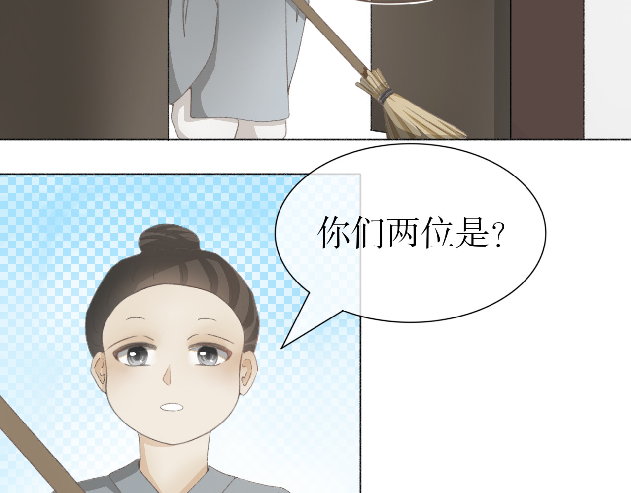 除了我，全都重生了 第三话—引魂灯篇 第19页