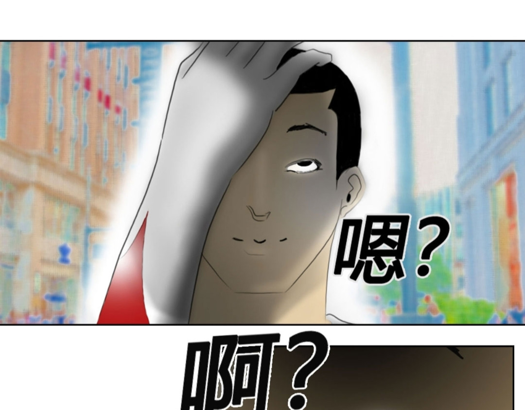 01号漫画 奥特曼 第18页