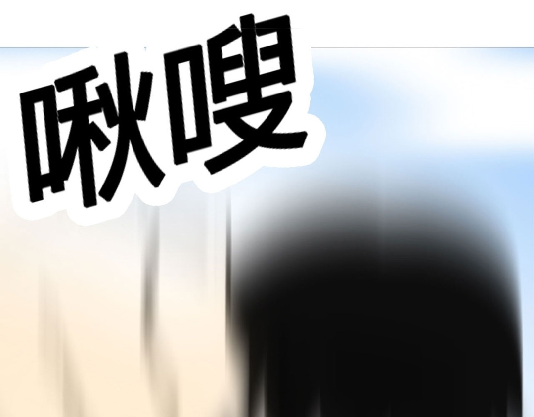 01号漫画 奥特曼 第20页