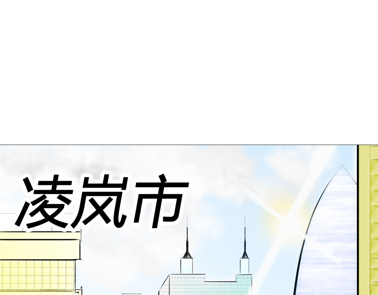 01号漫画 第3页