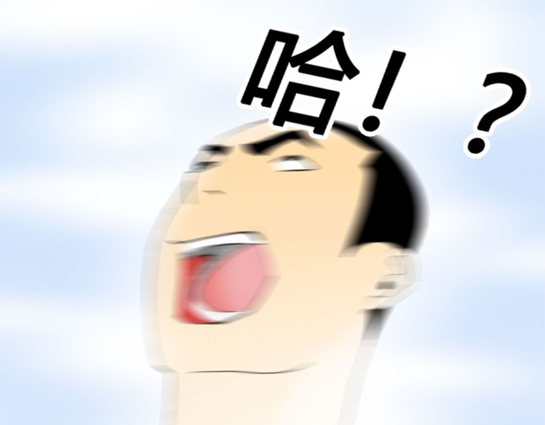 01号漫画 奥特曼 第23页