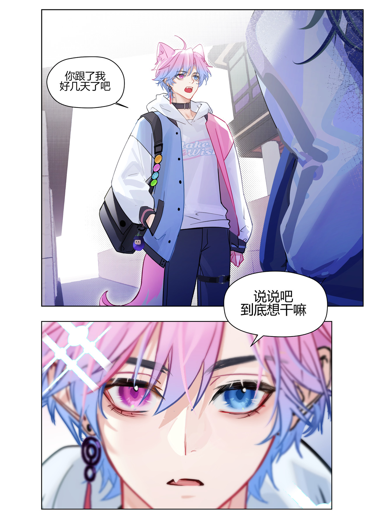 更换平台 第4页