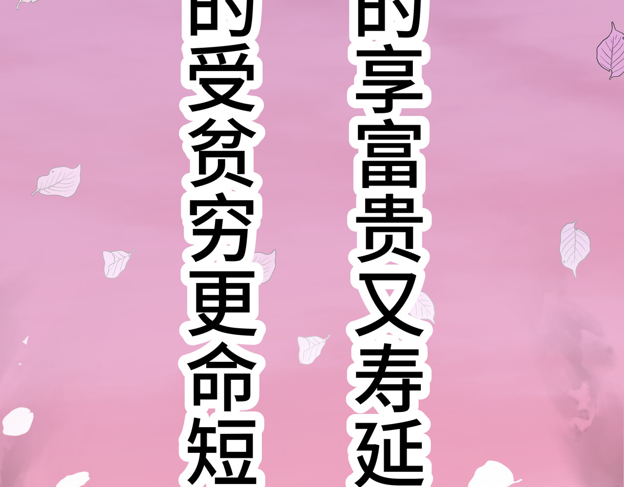 神君歌 聊斋-席方平 第150页