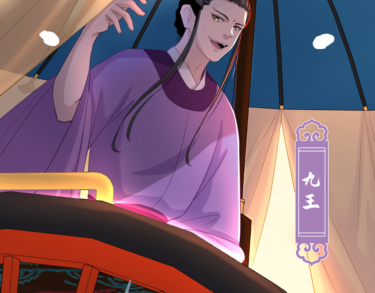 神君歌 聊斋-席方平 第155页