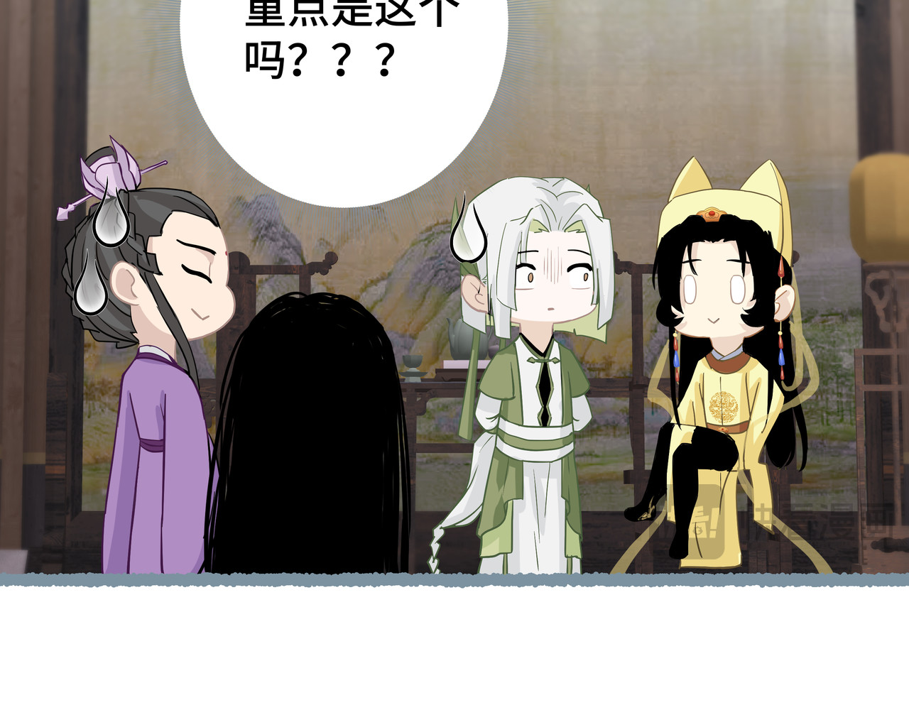 神君歌 聊斋-席方平 第169页