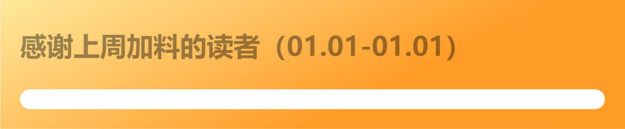 神君歌 聊斋-席方平 第171页