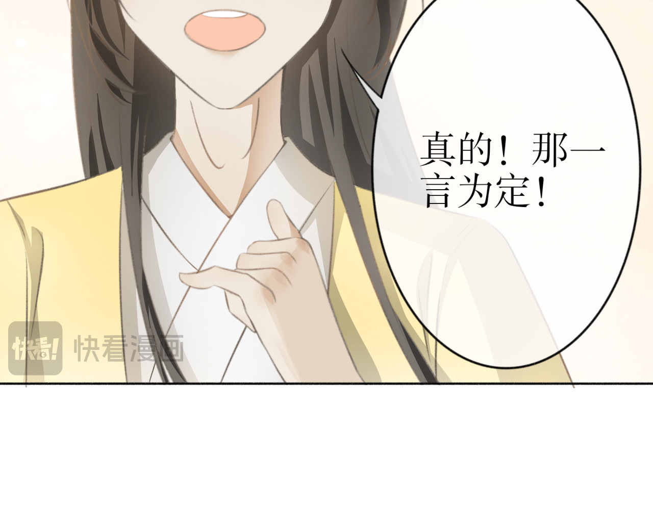 除了我，全都重生了 第五话—引魂灯篇 第18页