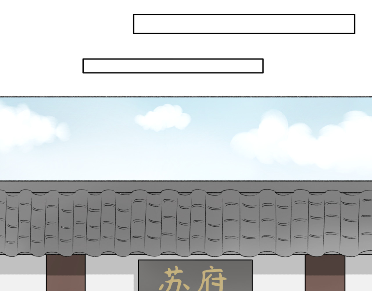 除了我，全都重生了 第五话—引魂灯篇 第32页